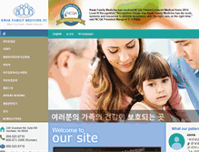 Tablet Screenshot of kr.kwakfamilymedicine.com